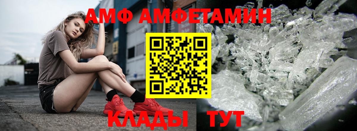 Псилоцибиновые грибы Дивногорск