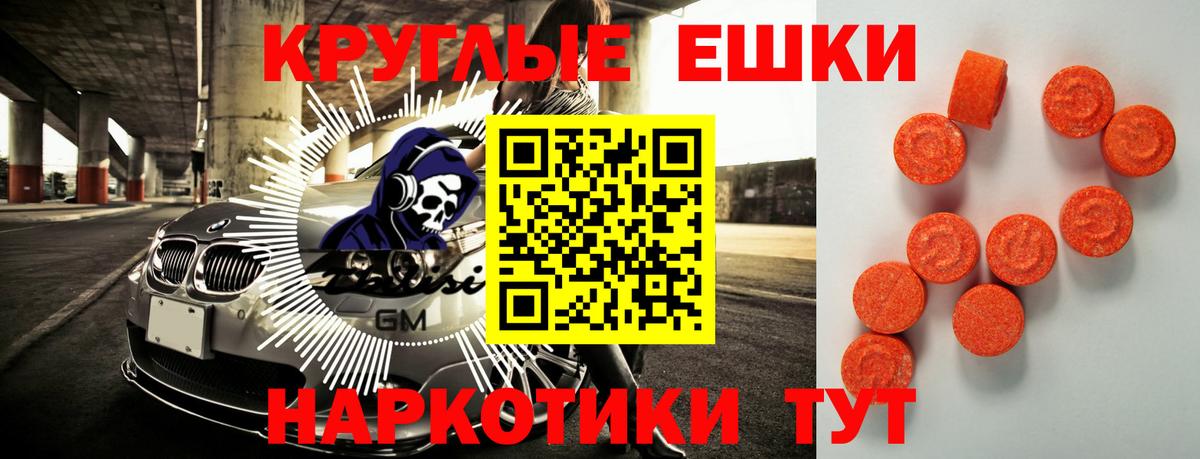 ЭКСТАЗИ TESLA Дивногорск
