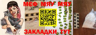 прущая мука Гусиноозёрск