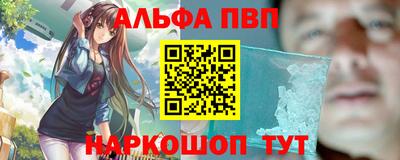 амфетамин Гусев