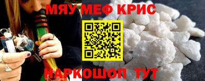 мет Гусь-Хрустальный