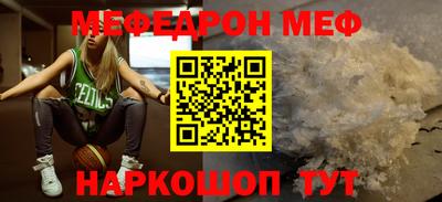 прущая мука Гусиноозёрск