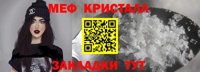 амфетамин Гусев