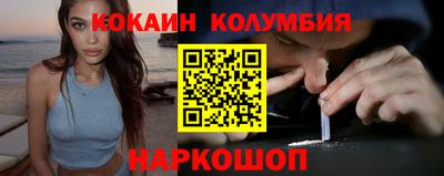 прущая мука Гусиноозёрск