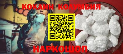 амфетамин Гусев