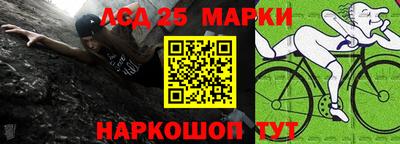амфетамин Гусев
