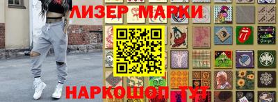 мет Гусь-Хрустальный