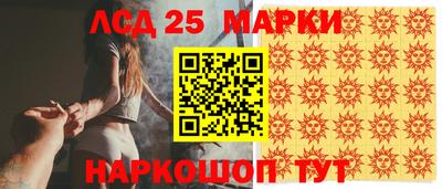 амфетамин Гусев