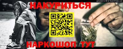 мет Гусь-Хрустальный