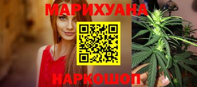 прущая мука Гусиноозёрск