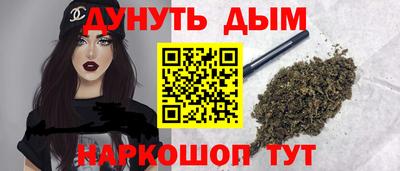 прущая мука Гусиноозёрск