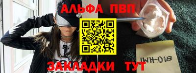 прущая мука Гусиноозёрск