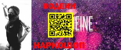 прущая мука Гусиноозёрск