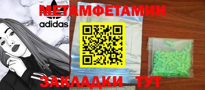 прущая мука Гусиноозёрск