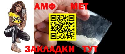 амфетамин Гусев