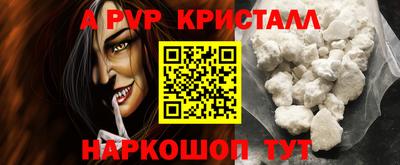 амфетамин Гусев