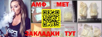 амфетамин Гусев
