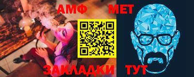 мет Гусь-Хрустальный