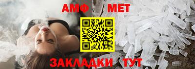 амфетамин Гусев