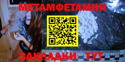 амфетамин Гусев
