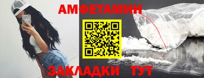 прущая мука Гусиноозёрск