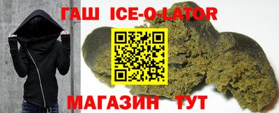 прущая мука Гусиноозёрск