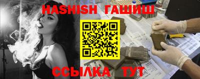мет Гусь-Хрустальный
