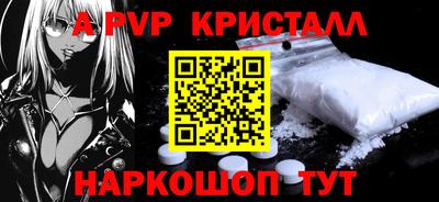 мет Гусь-Хрустальный