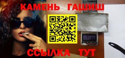 прущая мука Гусиноозёрск