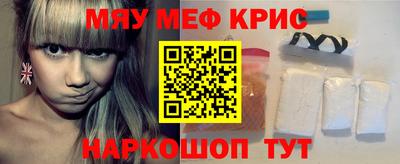 амфетамин Гусев