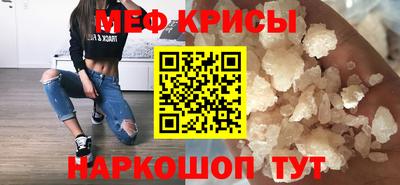 прущая мука Гусиноозёрск