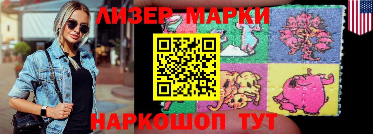 Лсд 25 экстази кислота  ЛСД экстази  Дивногорск  ЛСД экстази кислота  Вход с VPN 