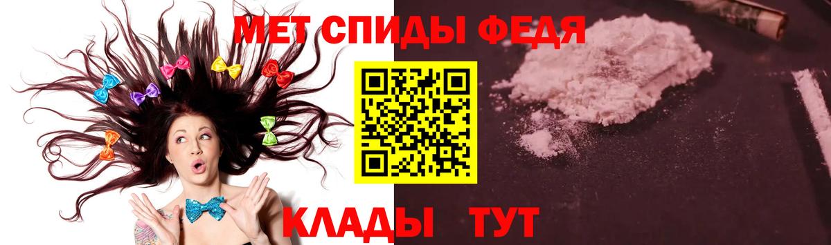 МЕТАМФЕТАМИН кристалл  МЕТАМФЕТАМИН кристалл  Дивногорск  Вход с VPN 