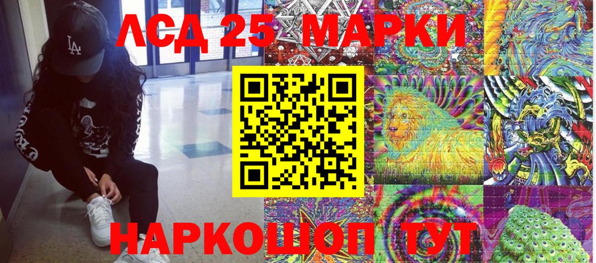 Марки N-bome 1,5мг Дивногорск