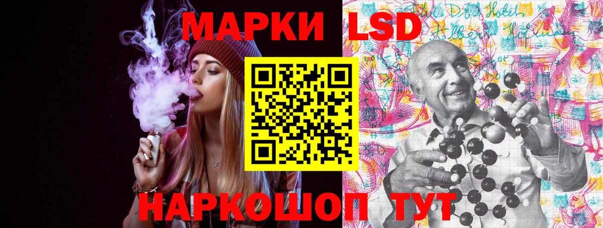 Марки 25I-NBOMe 1,5мг  Вход с VPN  Дивногорск  Марки 25I-NBOMe 1,5мг 
