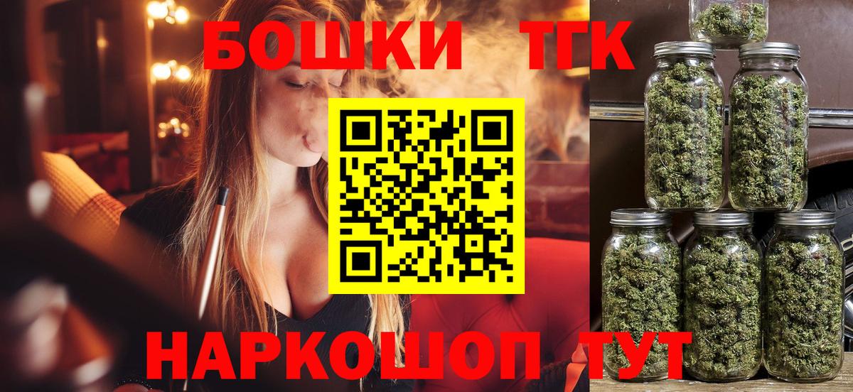 Канабис сатива Дивногорск